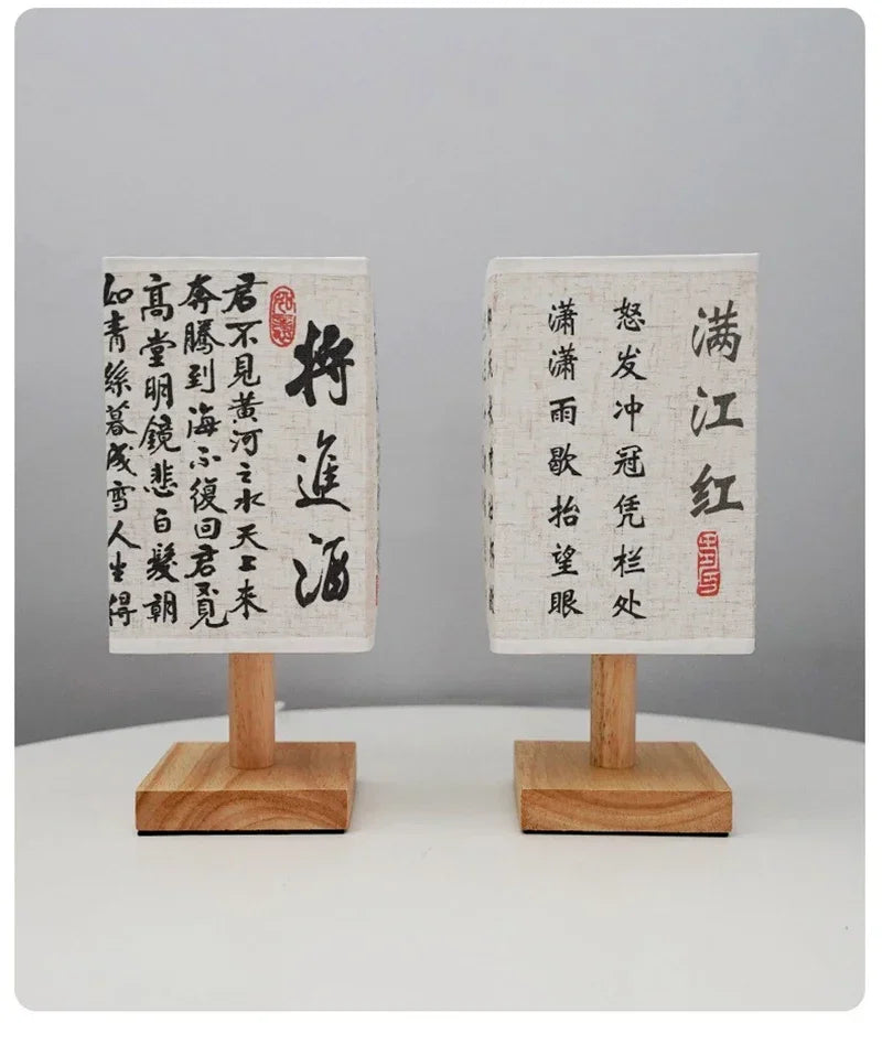 Lampe de chevet motif chinois