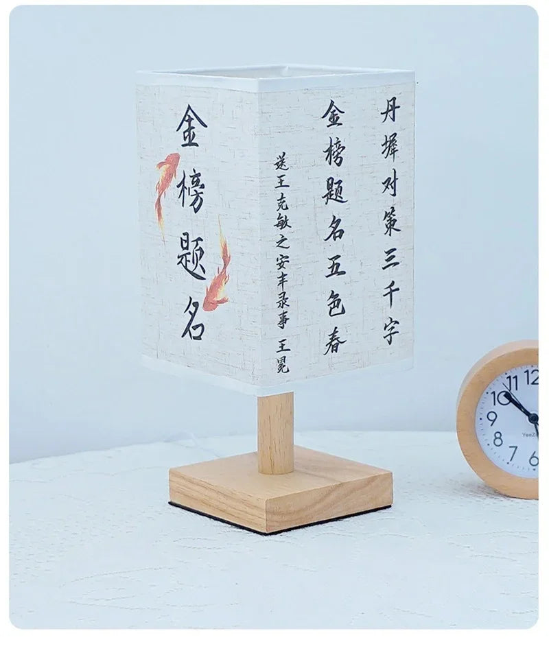 Lampe de chevet motif chinois